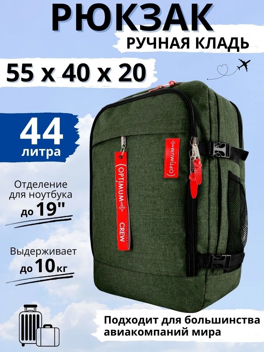 Комплект полиэстер хаки