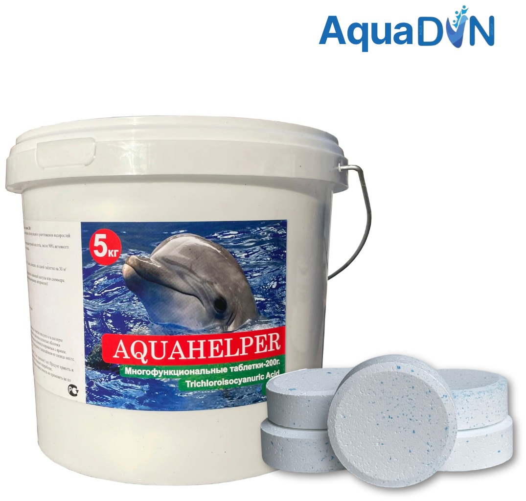 Химия для бассейна AQUAHELPER Мультитаб таблетки 5 кг,