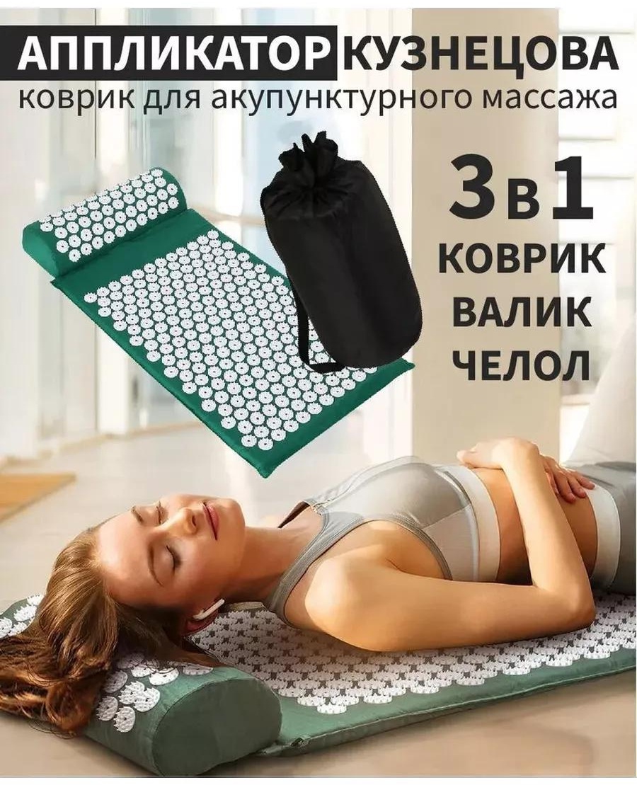Массажер 203636010 подушка 3D-массаж