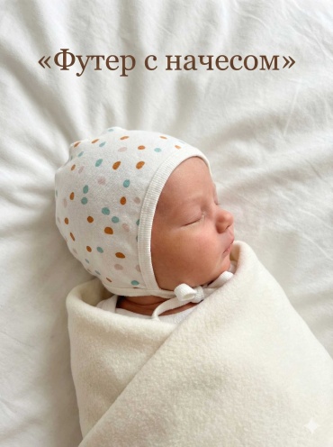 Чепчик DUDU Утепленный мультиколор 35
