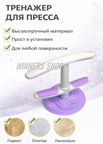 Тренажер-платформа 30360297_304203763