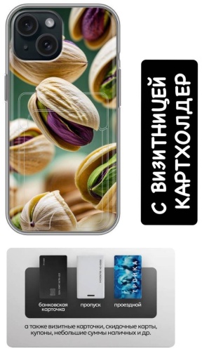 Чехол BAIKO для Apple iPhone 13, iPhone 14 хамелеон