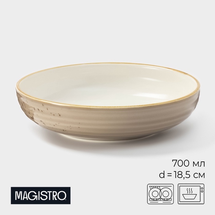 Тарелка Magistro Церера 18.5 см, 1 шт, фарфор