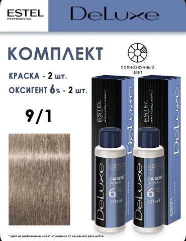 ESTEL PROFESSIONAL Deluxe 9/1 крем-краска 240 мл