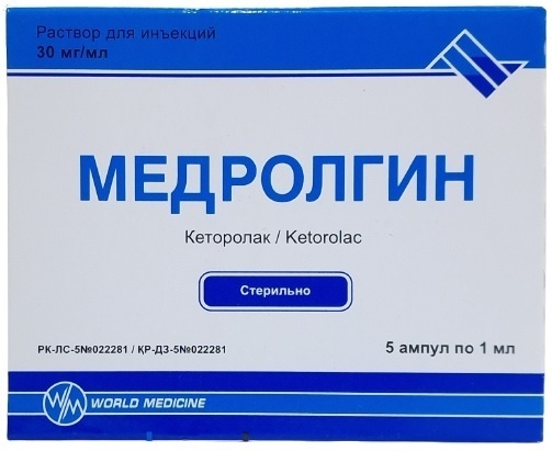 МЕДРОЛГИН 30мг/мл 1мл N5 р-р д/ин