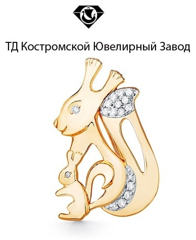 Брошь ТД Костромской Ювелирный Завод 12020064 вес 3.01 г золото, фианит