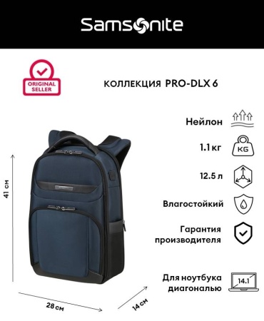 Рюкзак Samsonite нейлон синий