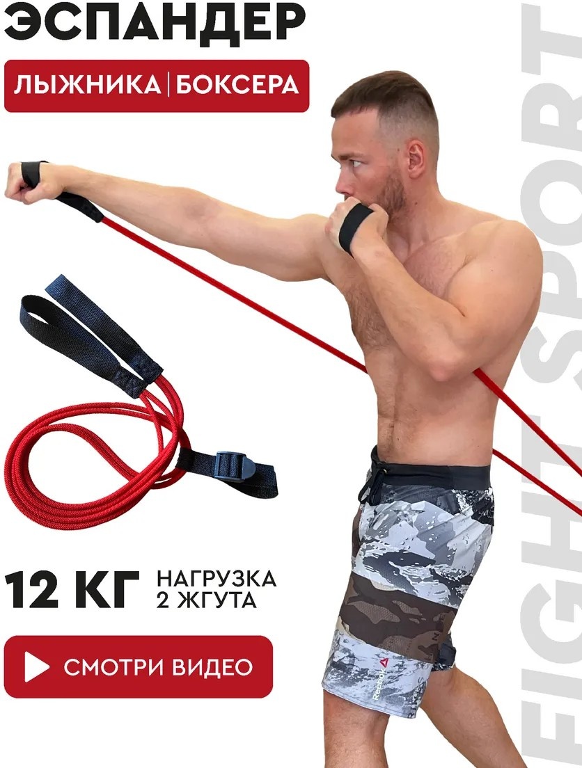Чехол для спальника 138679465