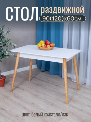 Стол эль90/60_БК_Л коричневый