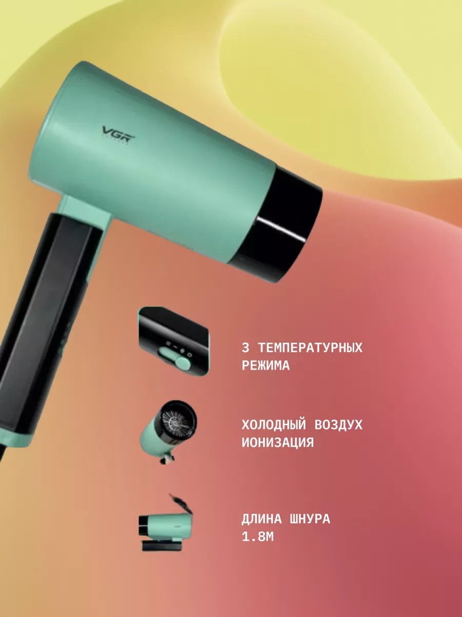 236914181 компактный фен синий