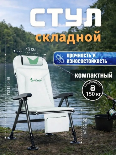 Стул 813736464 мультиколор