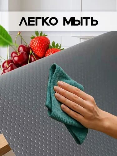 Коврик для посуды ARS ПВХ