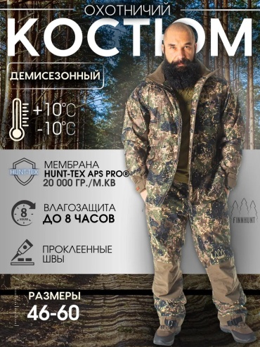 Спортивный костюм зеленый