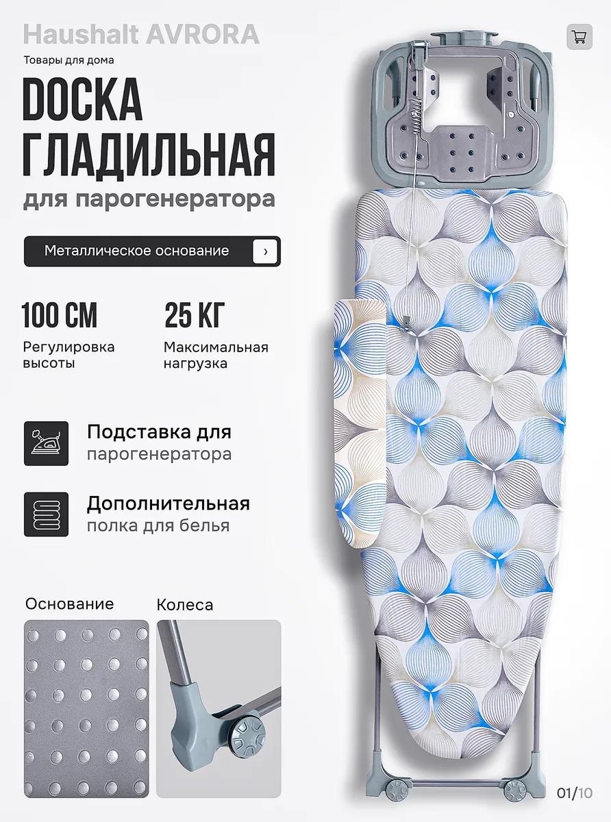 Напольная Аврора Графические цветы Тула 123x46