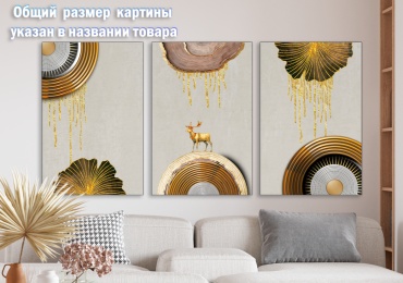 Room Art KZ модульная картина Современная абстрактная картина золотого оленя 200x100 см