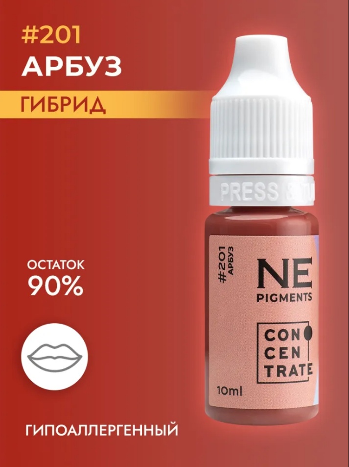 NE Pigments #201 пигмент Арбуз 10 мл