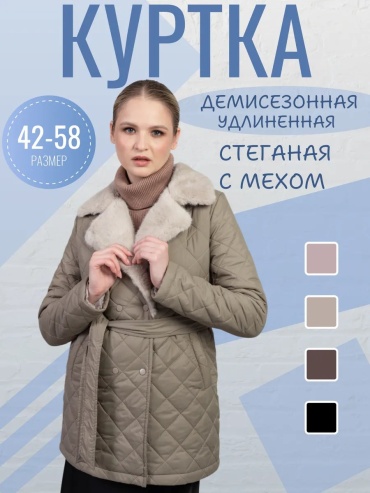 Зимняя куртка зеленый