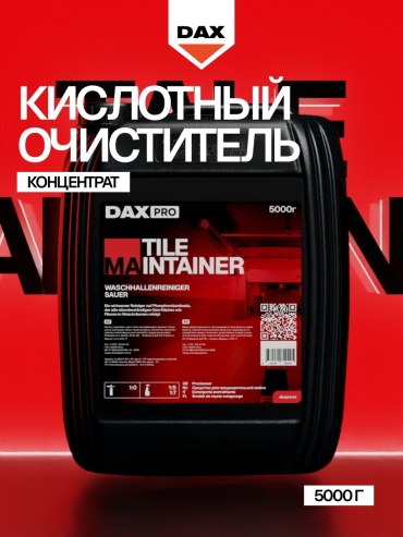 DAX активная пена очиститель кафеля Tile Maintainer 5 л
