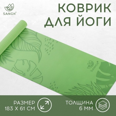 Sangh 9365058 183  61  0,6 зеленый
