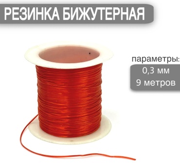 Резинки для плетения