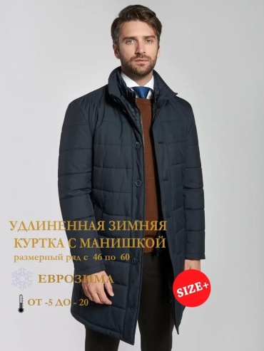 Бомбер BAZIONI синий