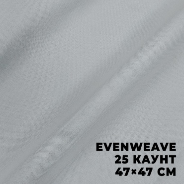 Ткань равномерного переплетения Evenweave DMC 25 каунт DM532/CL/168-47x47 см