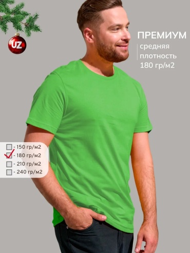 Футболка UZcotton зеленый