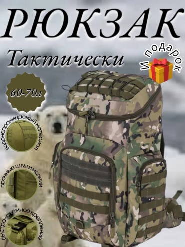 Сумка 764244915 мультиколор