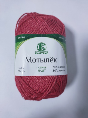 Моток КАМТЕКС Мотылек 053 - малина 140 м 50 г