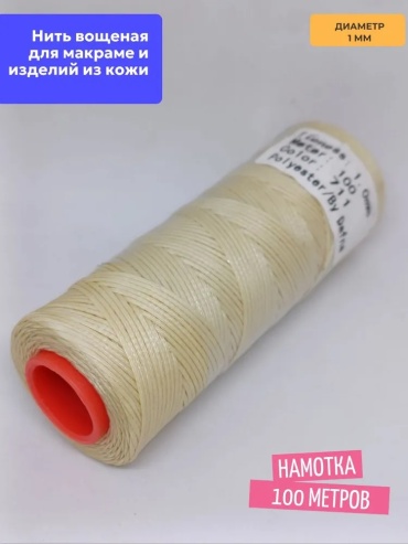 Dafna 711 100 м 1 шт