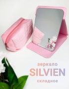SILVIEN зеркало настольное косметическое 16*20