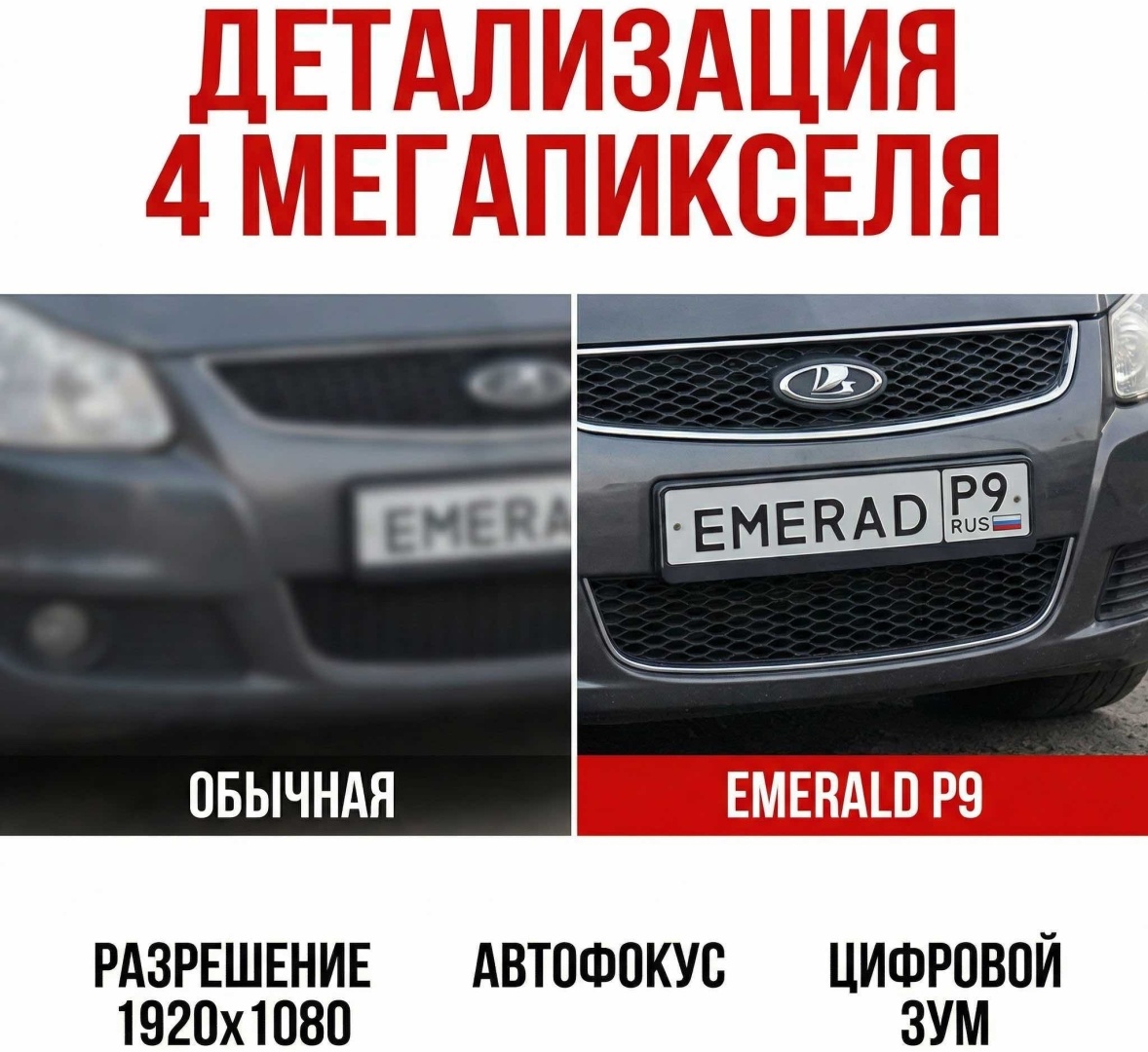 Фото 4