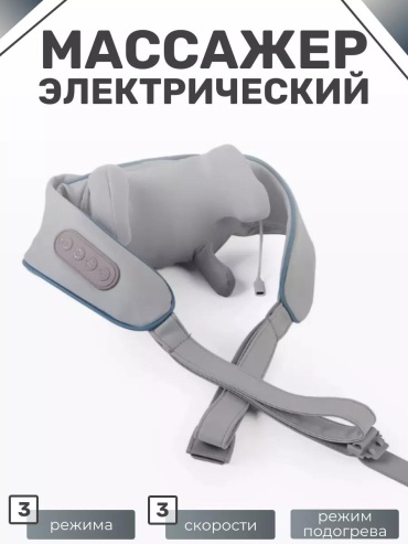 Массажер D820708FACC8720B ручной акупунктурный