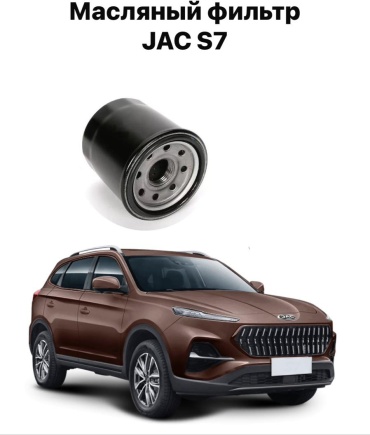 4Drive масляный фильтр 1017110GH030