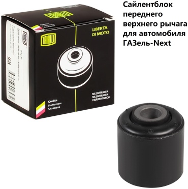 TRIALLI сайлентблок рычага подвески SB 0351