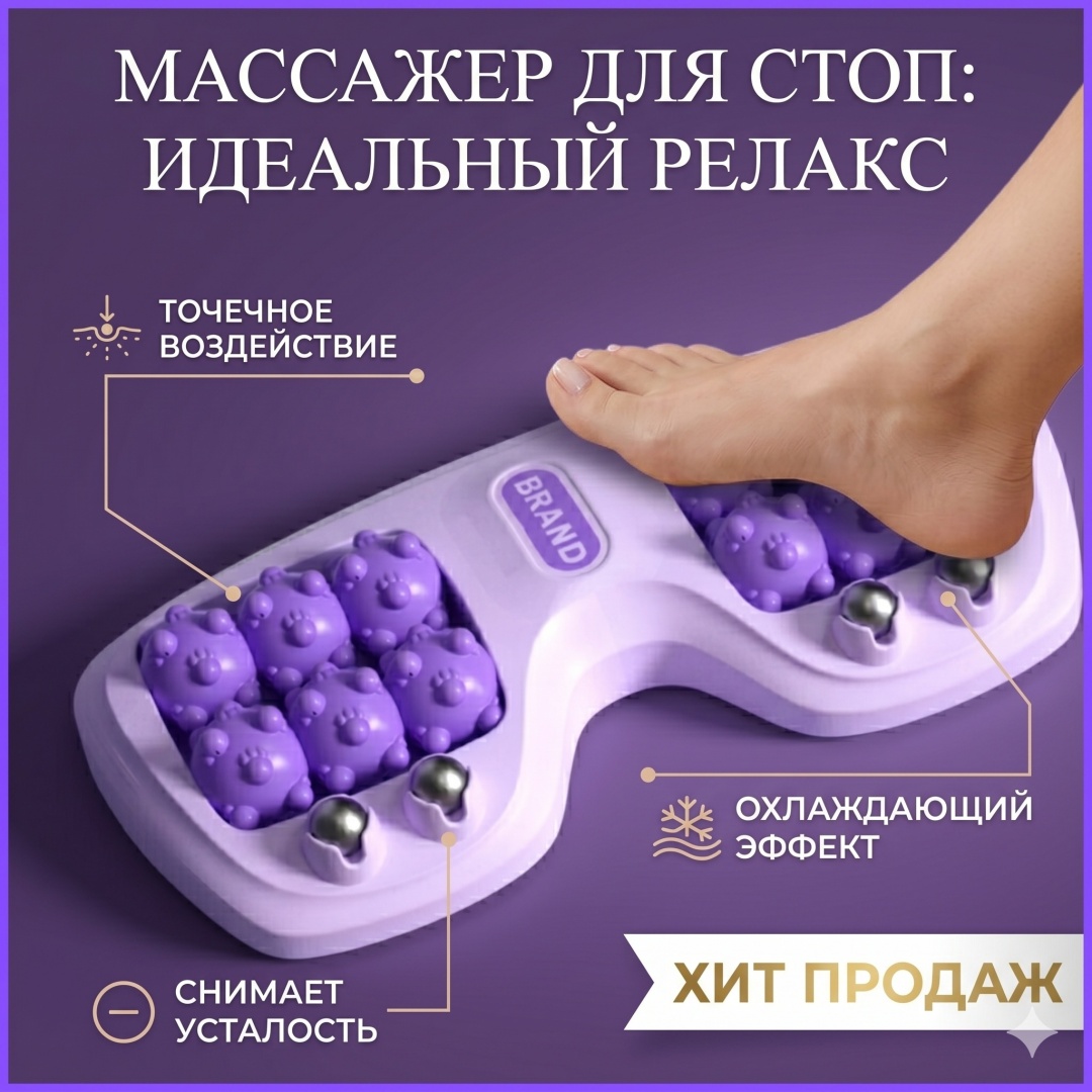 Qline массажер пластик 29х15 см