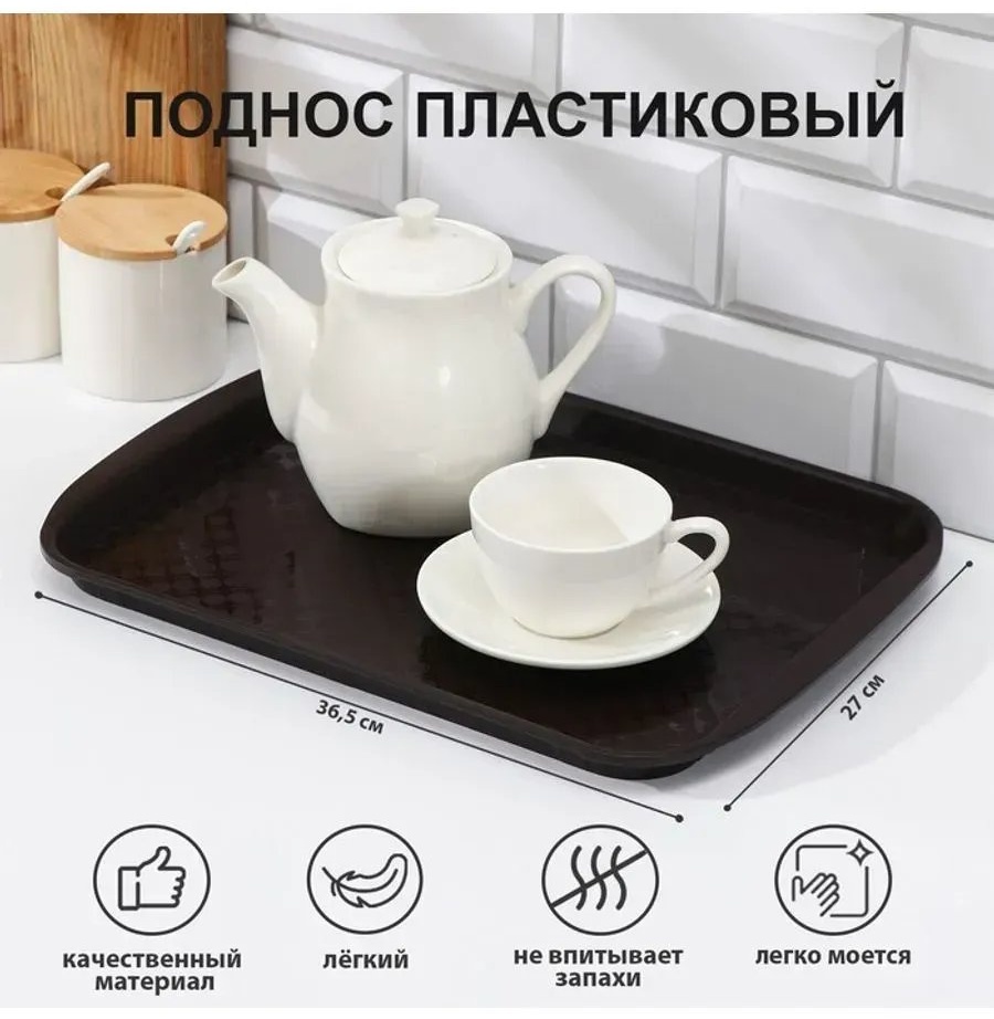 Поднос 573362068 коричневый