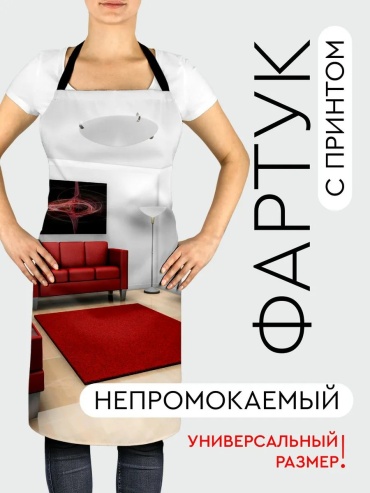 Фартук домашний 336200502 81.5x56.5 см полиэстер, ванильный