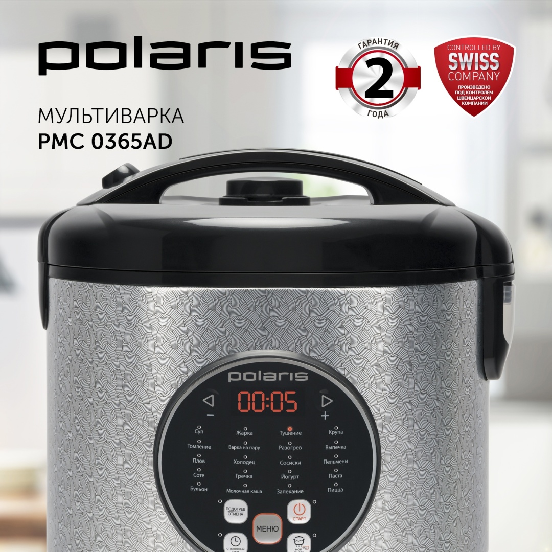 Мультиварка Polaris PMC-0365AD черный