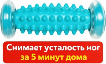 RELAX LINE Массажёр-валик зеленый
