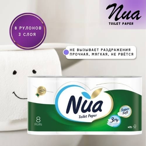 Nua туалетная бумага 3-слойный 8 шт, первичная целлюлоза