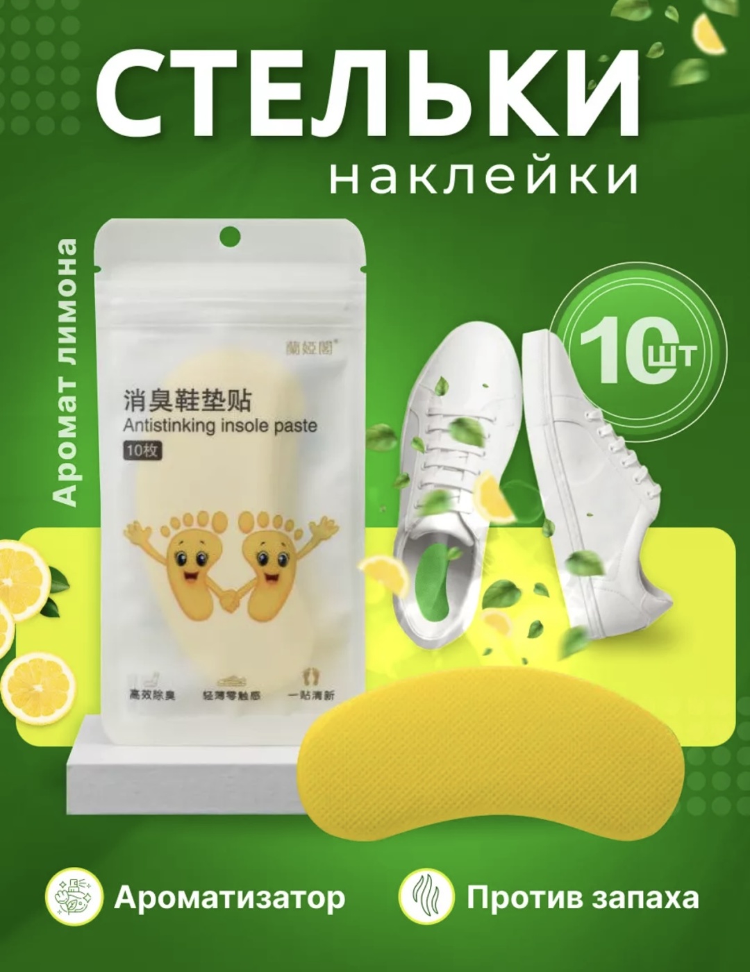 Бахилы от грязи и влаги 723280748 10 шт