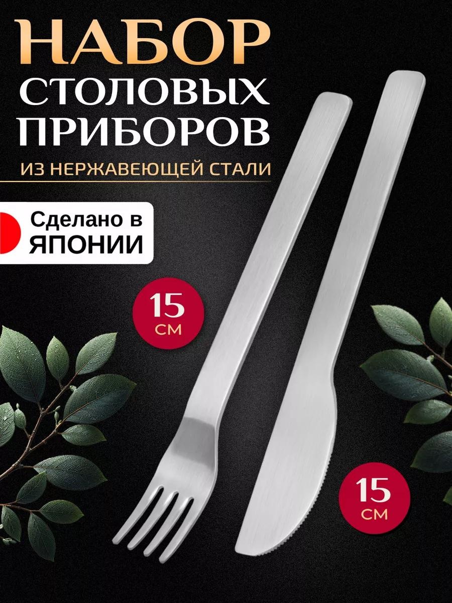 Набор столовых приборов 2 шт, серебристый C7BD99B60F875215