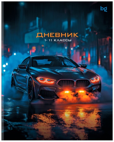 Дневник школьный BG Фары Д5ск48 62253, 48 л