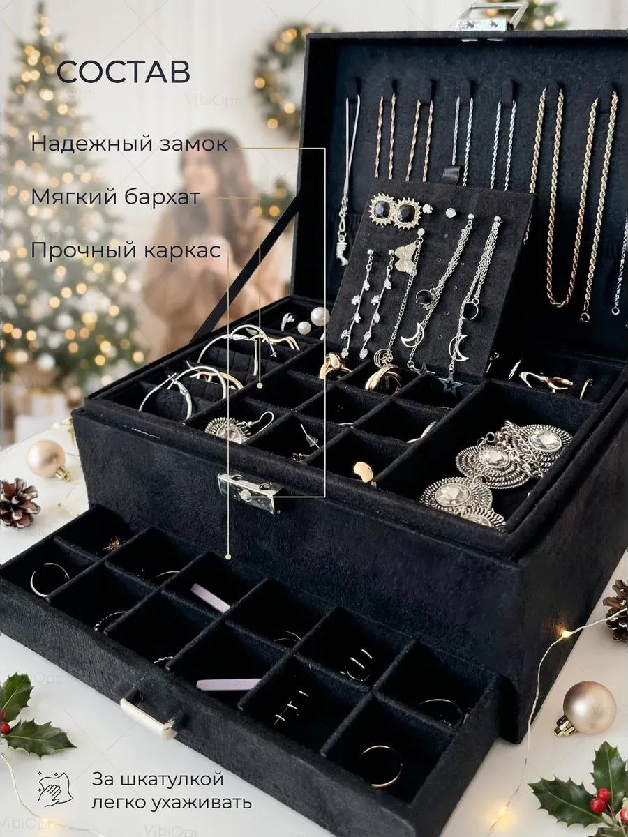Шкатулка eEaeVaAfeyDu_nbn14, искусственная кожа