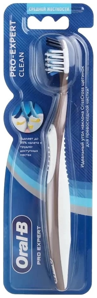 Oral-B Pro-Expert Clean зубная щетка средняя 1 шт