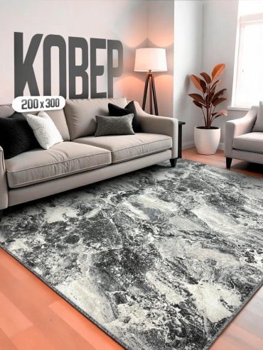 Декоративный коврик LUCCI 200x300 см, безворсовый, Россия