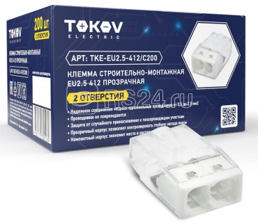 Клемма TOKOV Клемма строительно-монтажная TKE-EU2.5-412/C200 от 0.5 до 2.5 кв.мм, 1 шт