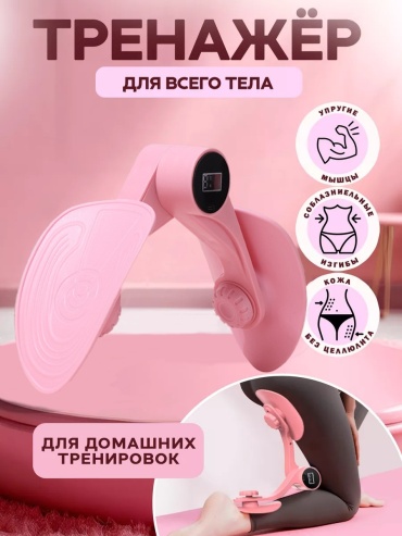 Ножной 1 шт 12 кг