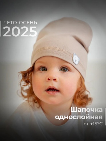 Комплект Журавлик размер 36, красный